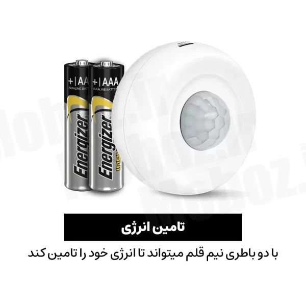 سنسور چشمی هوشمند تویا - تصویر 6